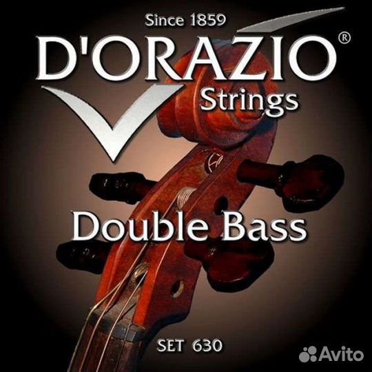 Струны, канифоль, смычок для контрабаса