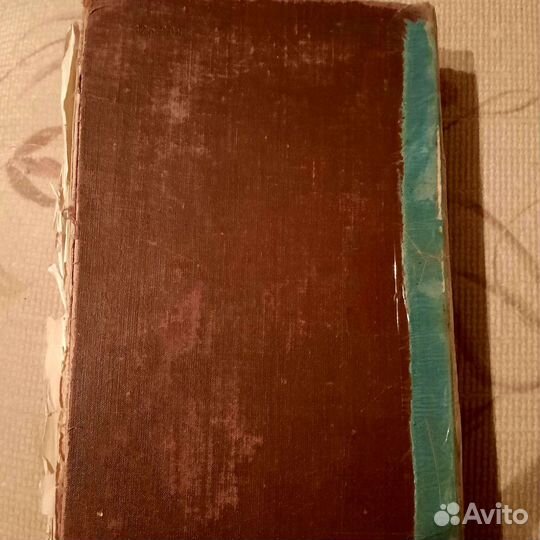 Немецко-русский словарь. А.Лепинга, Н.Страховой