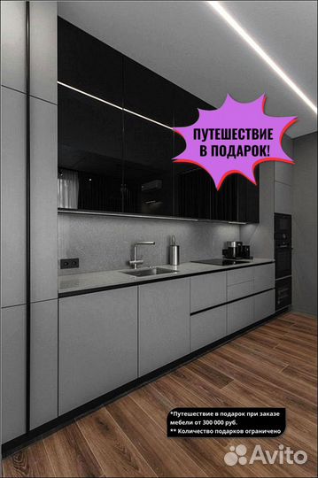 Кухня на заказ от экспертов в кухонном производств