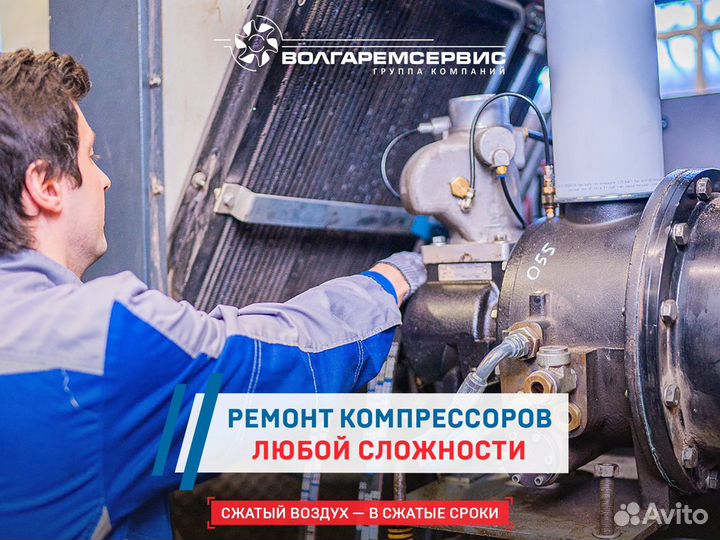 Винтовой компрессор berg вк-132 8 IP54