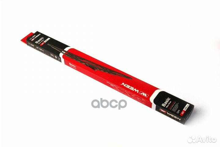 100-1020 Щётка стеклоочистителя каркасная униве