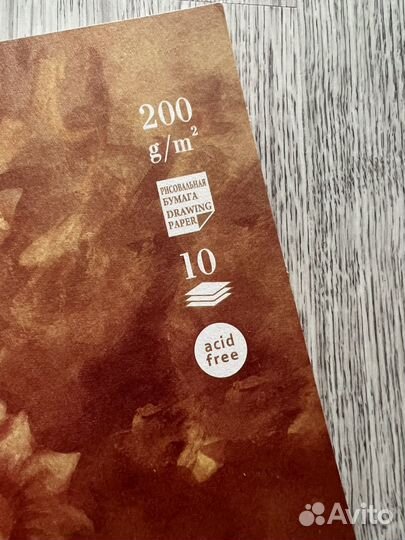 Бумага для акварели А3, А4