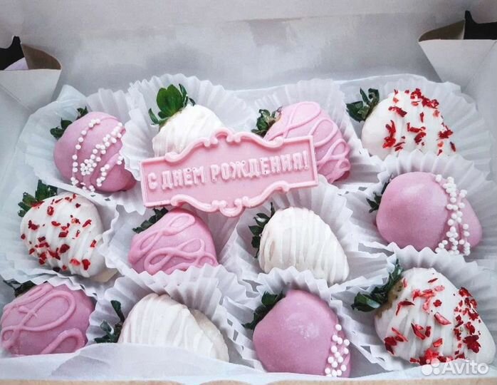 Клубника в шоколаде букеты и не только