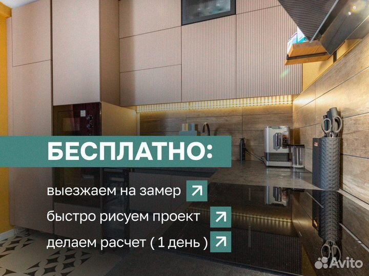 Кухонный гарнитур / угловая кухня