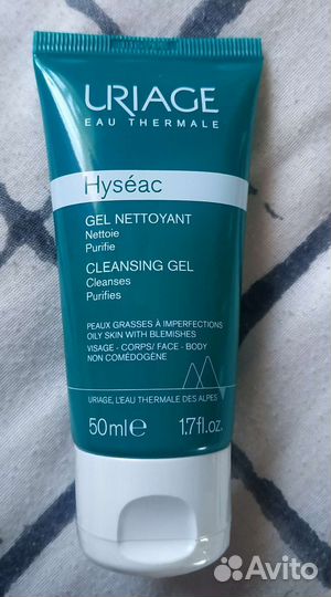 Урьяж Исеак очищающий гель