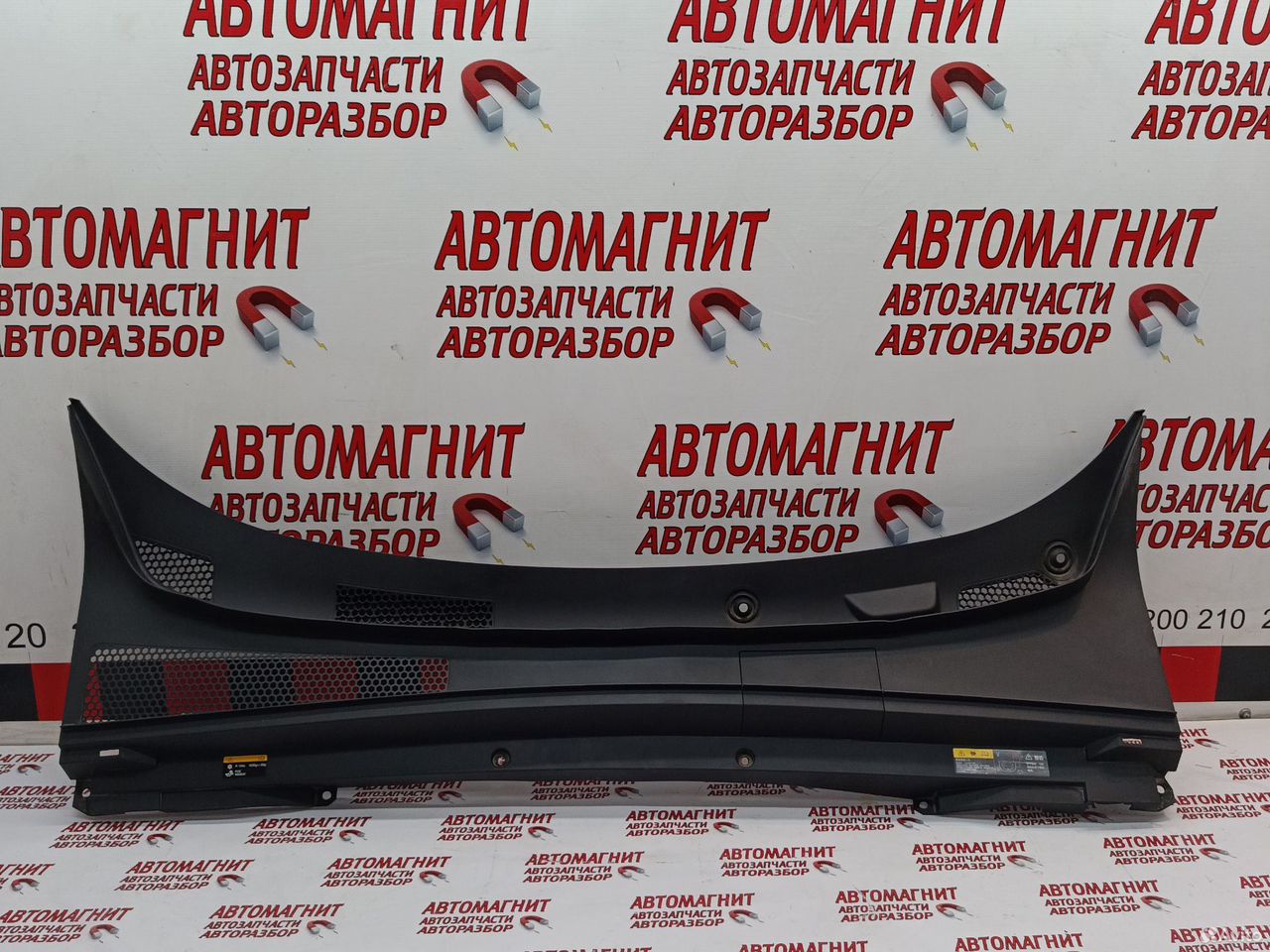 Жабо накладка дворников Lixiang L9