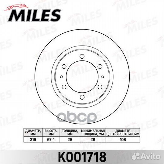 Диск тормозной toyota hilux 06- передний вент.D