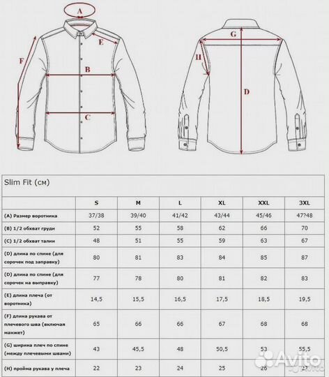 Новая мужская рубашка в клетку XXL,56 Италия