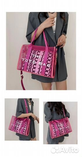 Сумка женская пляжная Marc Jacobs через плечо