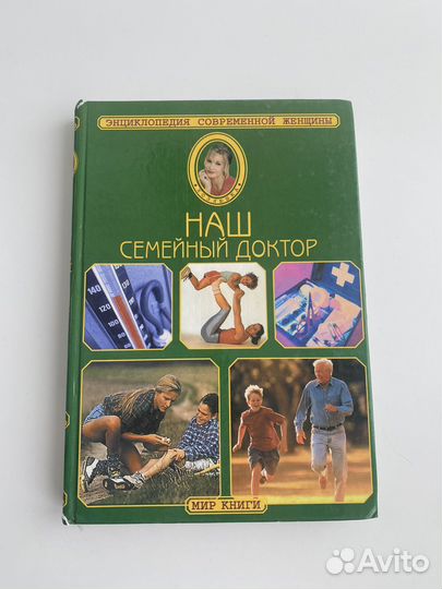 Книги. Фитнес. Строительство. Медицина. фантастика