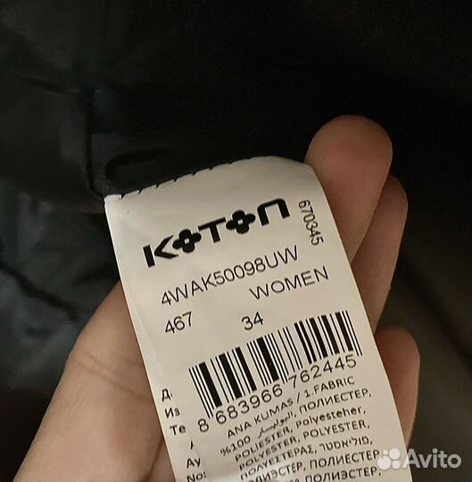 Пиджак женский 40 42