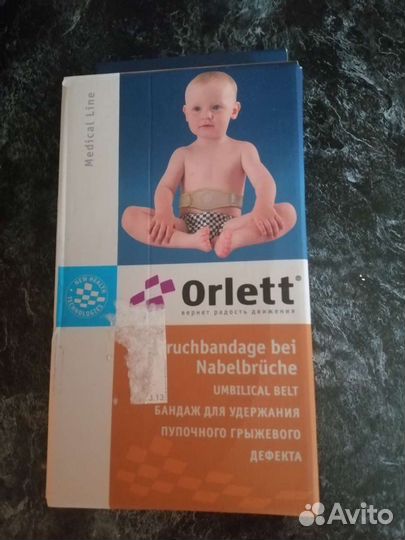 Бандаж и пластырь для пупочной грыжи