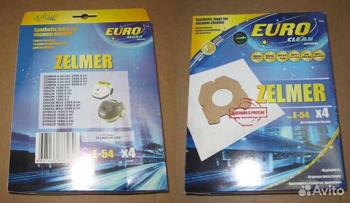 Пылесборники Euro clean E-54/4 шт. zelmer cинтетич