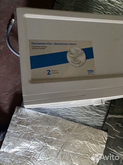 Стиральная машина beko 4кг