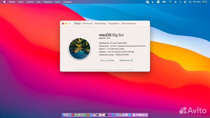 Apple macbook air 11