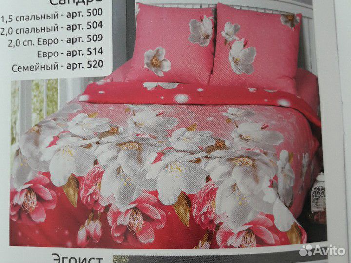 Комплекты постельного белья из бязи