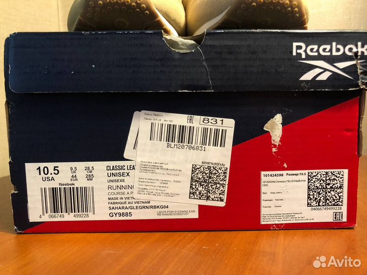 Кроссовки Reebok Classic Leather 1983 Vintage