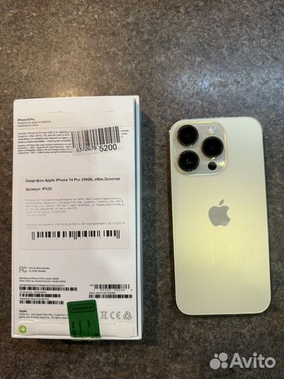 iPhone 14 Pro, 256 ГБ