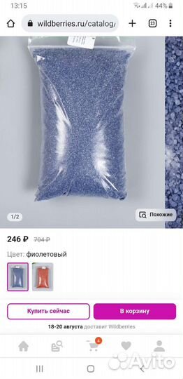 Для флорариума