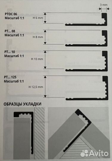 Полоса латунь шлифованная 10х2мм 2,7м pios 10