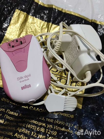 Электроэпилятор