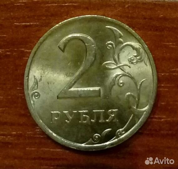 2 р 1999 года сп. unс