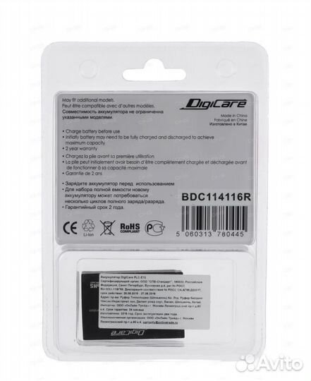 Аккумулятор для фотоаппарата Canon