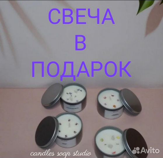 Свеча ручной работы в подарок
