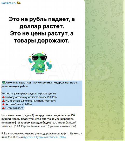 2-к. квартира, 49,5 м², 4/6 эт.