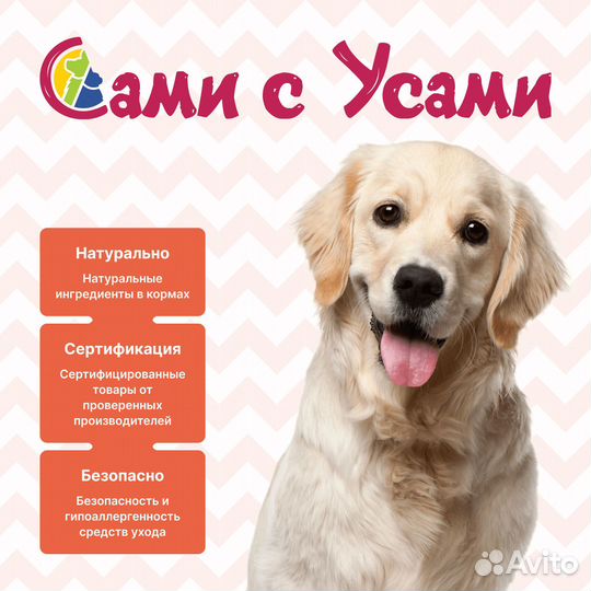 Royal canin Sterilised Adult Корм сух.д/стерилизов