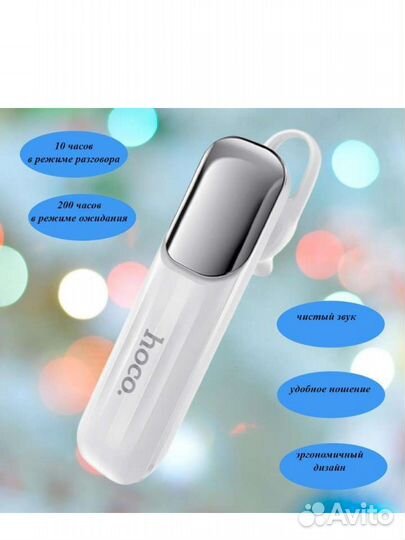 Bluetooth гарнитура hoco