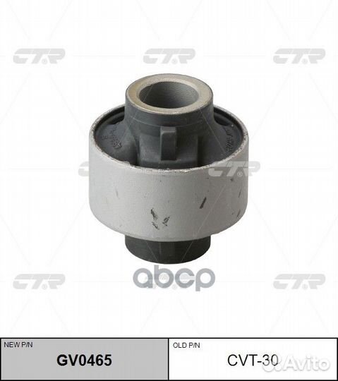 Сайлентблок рычага toyota mark -02 перед.подв