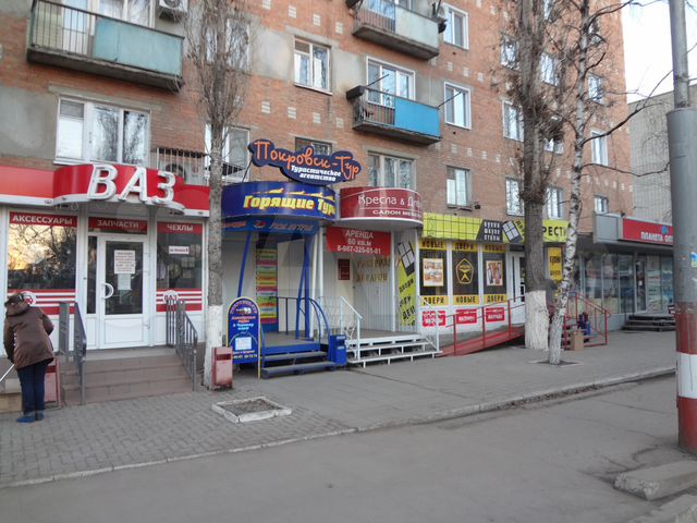 Сдам энгельс. Волоха 8 Энгельс. Энгельс улица Тельмана Волоха. Магазин новый хозяин в Энгельсе. Магазины на улице Волоха и Тельмана г.Энгельс.