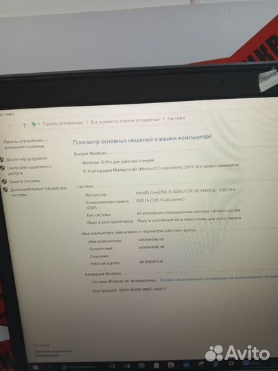 Ноутбук Lenovo ThinkPad E490 (04)