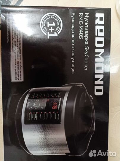 Мультиварка redmond skycooker RMS-M40S
