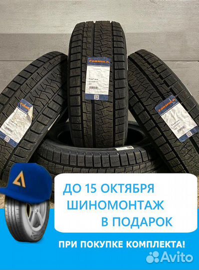 Pirelli Formula Ice FR 215/55 R17 98