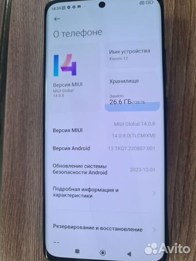 Xiaomi 12, 8/128 ГБ