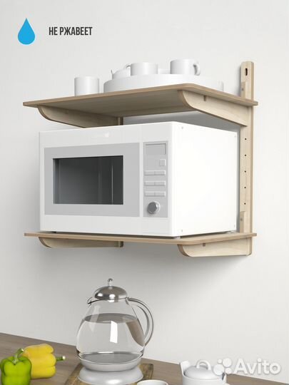 Полка для микроволновой печи