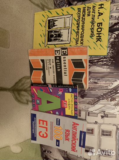 Книги по изучению языков