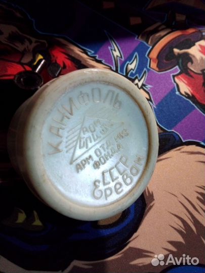 Канифоль для муз инструментов СССР