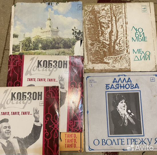 Виниловые пластинки СССР