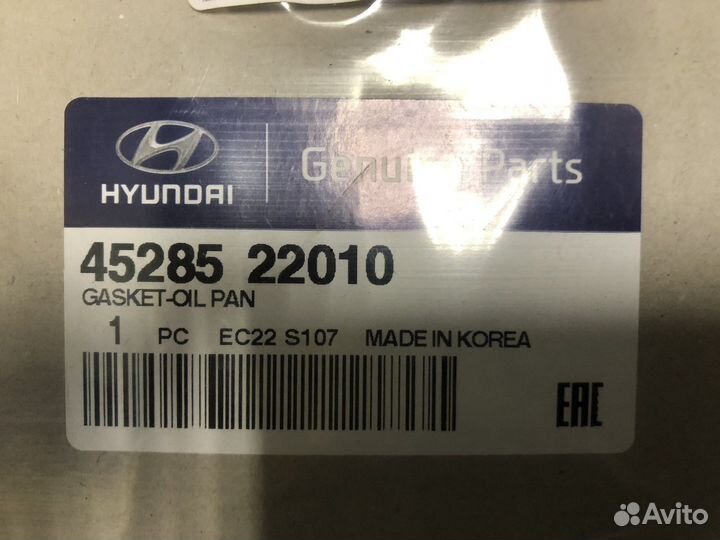 Прокладка поддона АКПП KIA hyundai