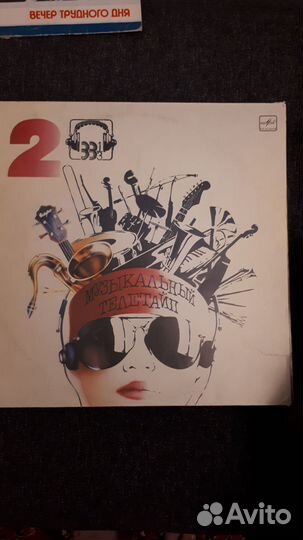 Виниловые грампластинки