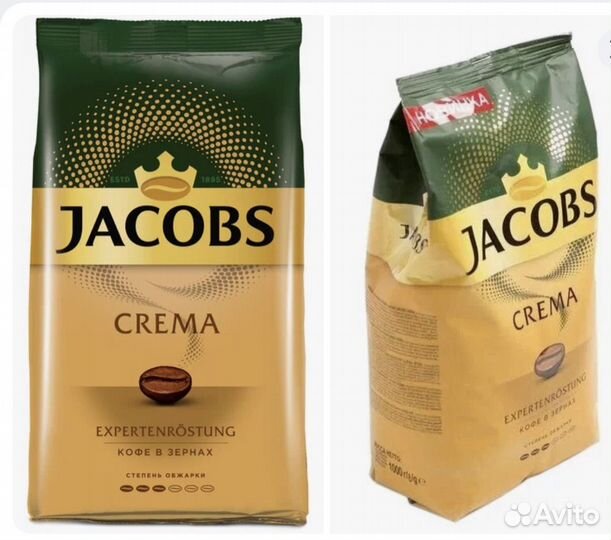 Кофе зерновой 1 кг