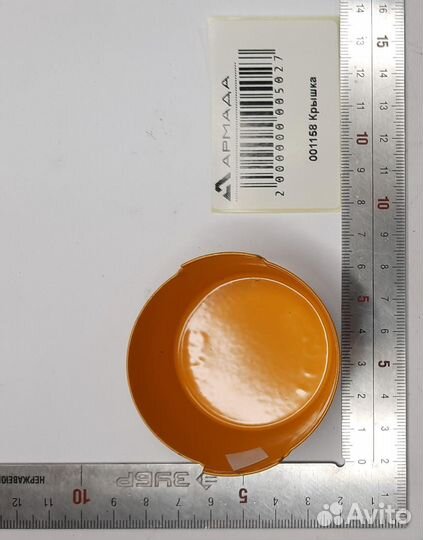 001158 Крышка подшипника Герингоф Geringoff