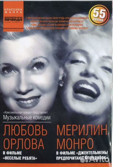Три коллекционных DVD диска с фильмами