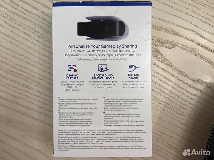 Новая камера sony ps5 HD