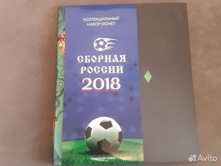 Коллекционные монеты