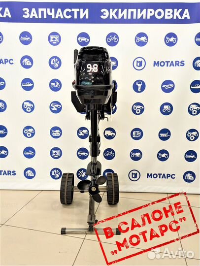 Мотор лодочный hidea HD9.8FHS