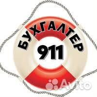 Бухгалтерское сопровождение ип